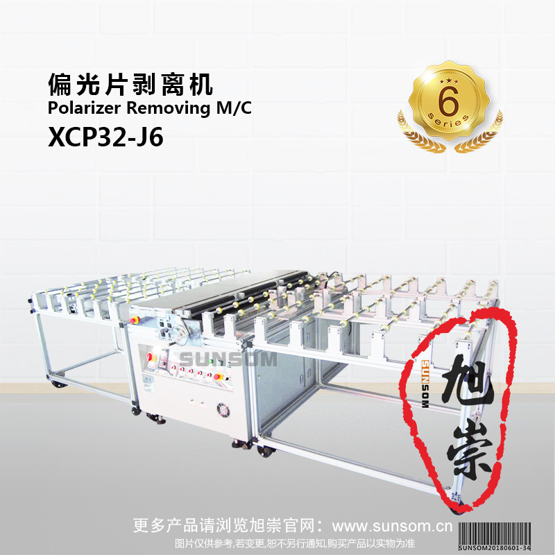 xcp32-j6 产品图）.jpg